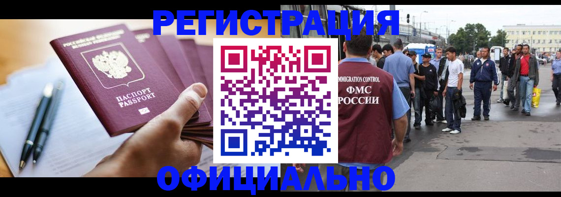 прописка поиск в Острове