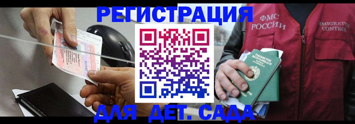 прописка поиск в Острове